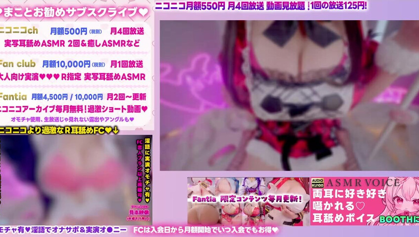 ASMR Macoto - 24 December 2025 - Ear Licking – Busty Santa♡ Close-Up in the Night of Passion, Deep Ear Licking Action